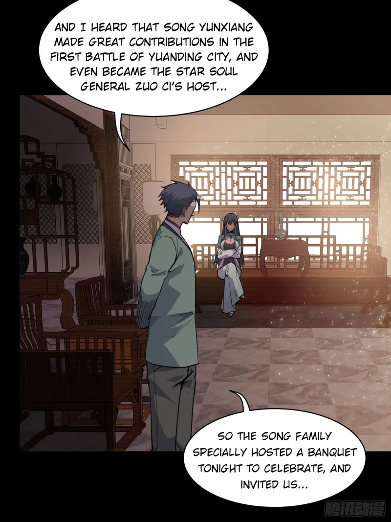 Page 30 of Chapter 84