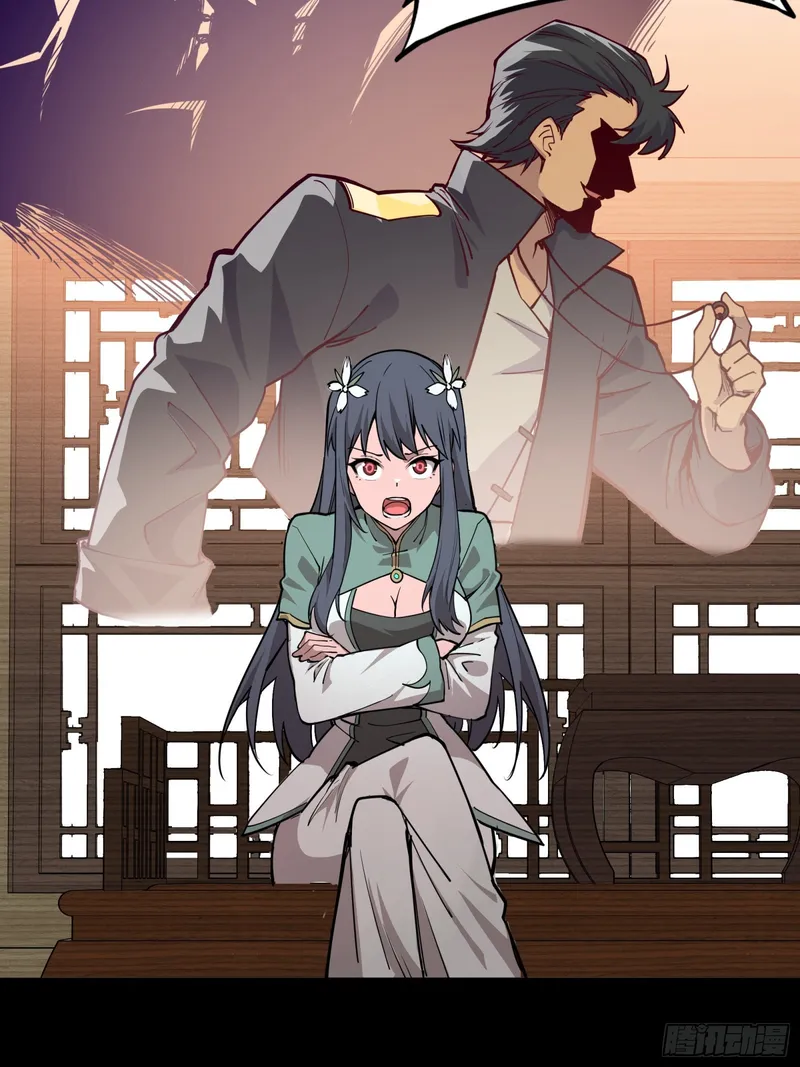 Page 35 of Chapter 84