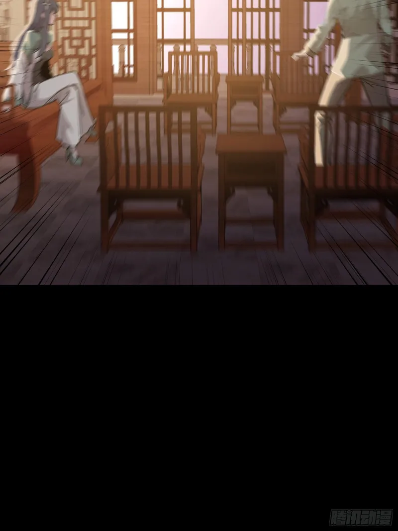 Page 39 of Chapter 84