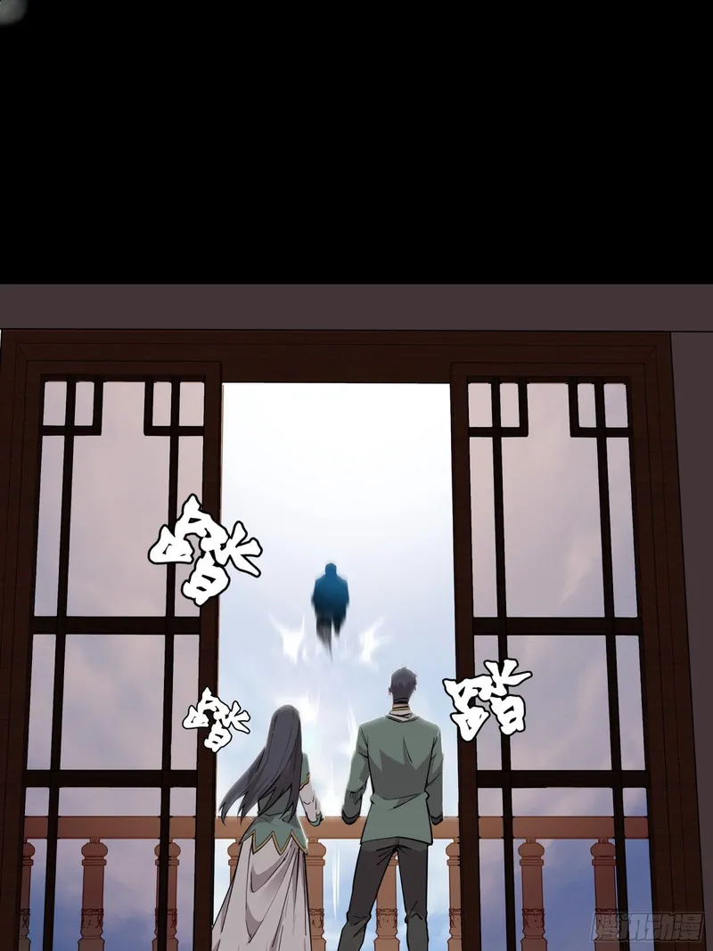 Page 41 of Chapter 84
