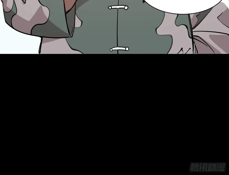 Page 48 of Chapter 84