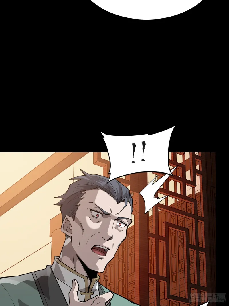 Page 61 of Chapter 84