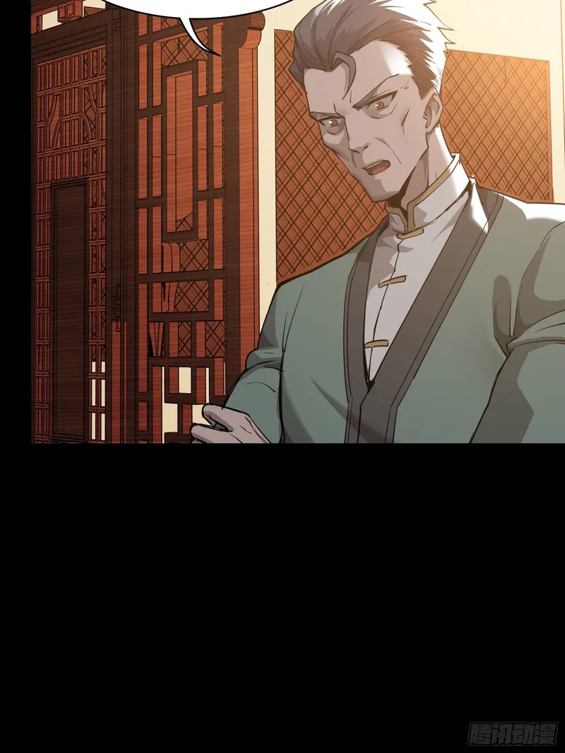 Page 69 of Chapter 84