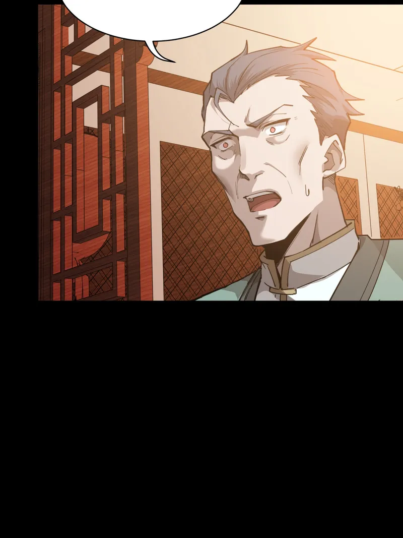 Page 73 of Chapter 84