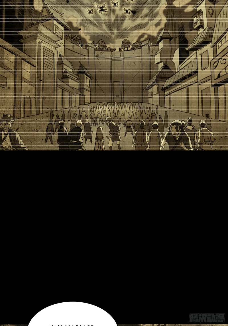 Page 9 of Chapter 85