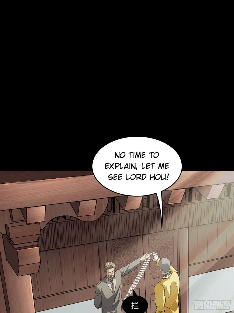 Page 25 of Chapter 85