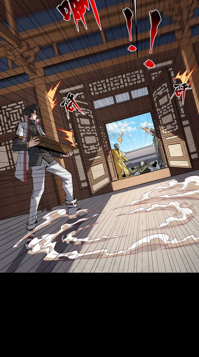 Page 56 of Chapter 85