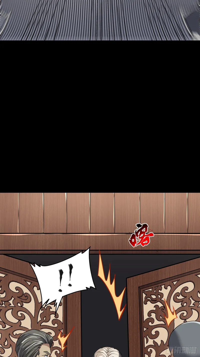 Page 3 of Chapter 86