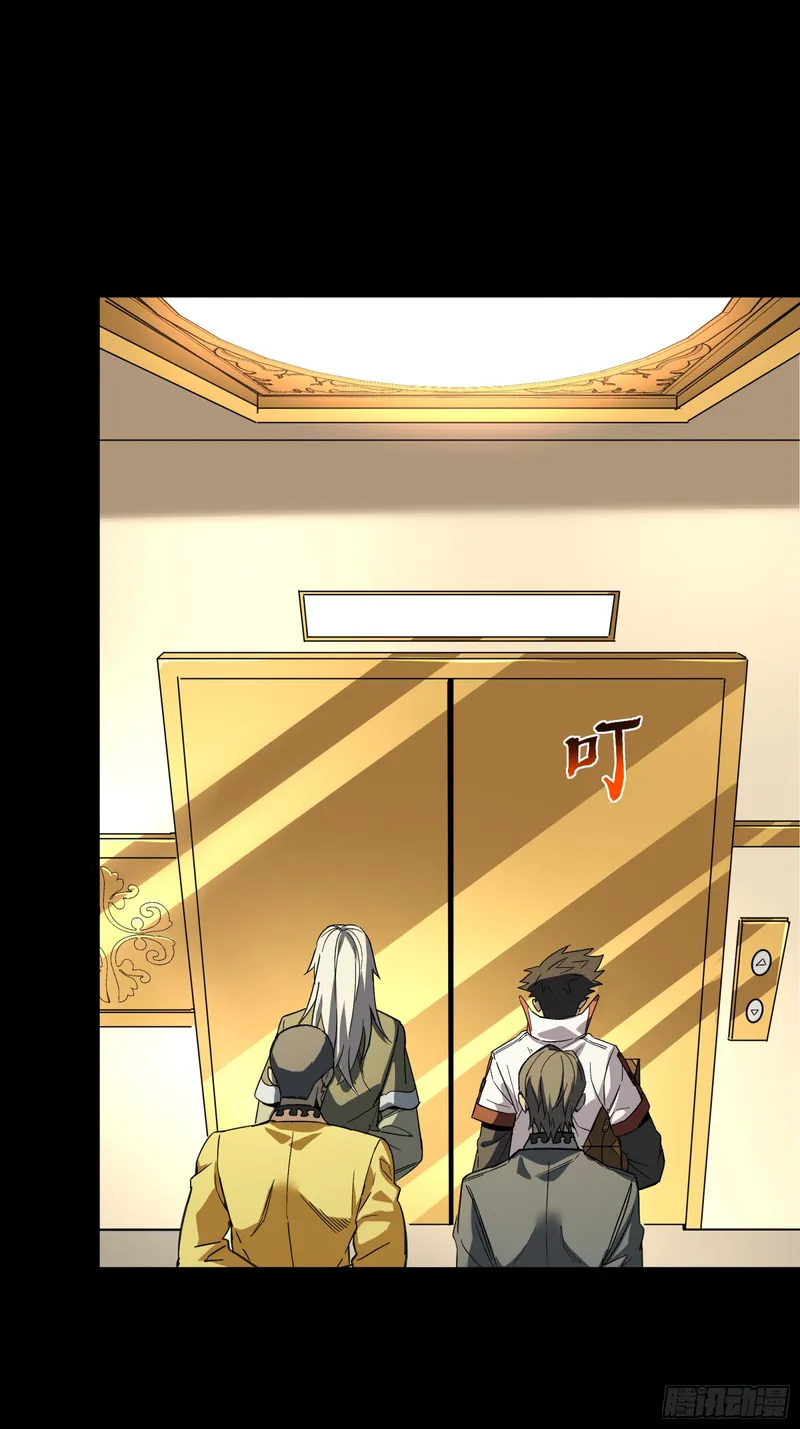 Page 13 of Chapter 86