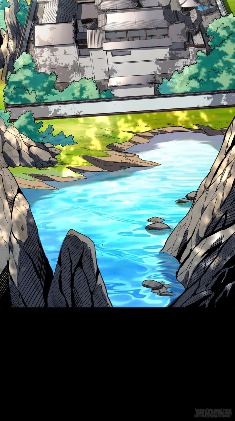 Page 15 of Chapter 86