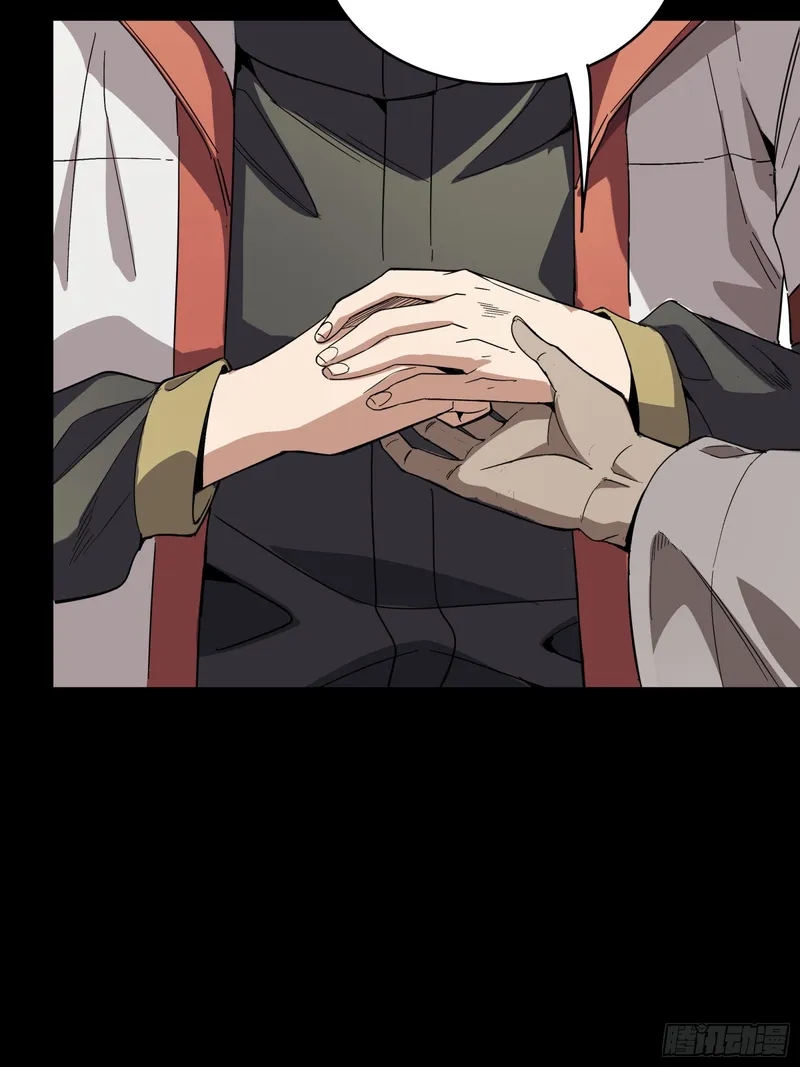 Page 35 of Chapter 86
