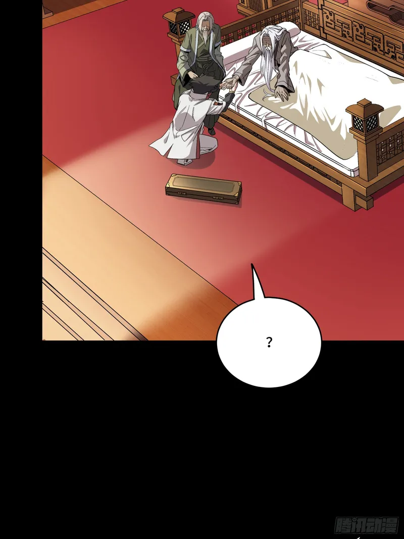 Page 38 of Chapter 86