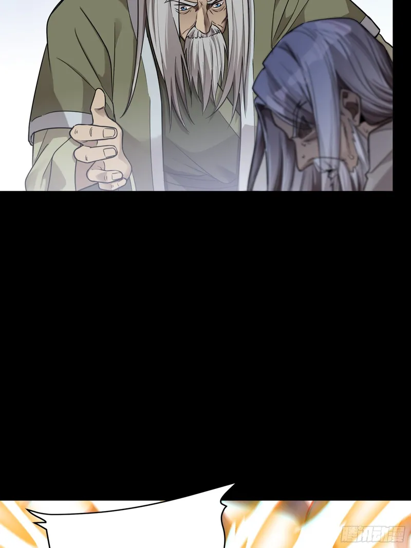 Page 42 of Chapter 86