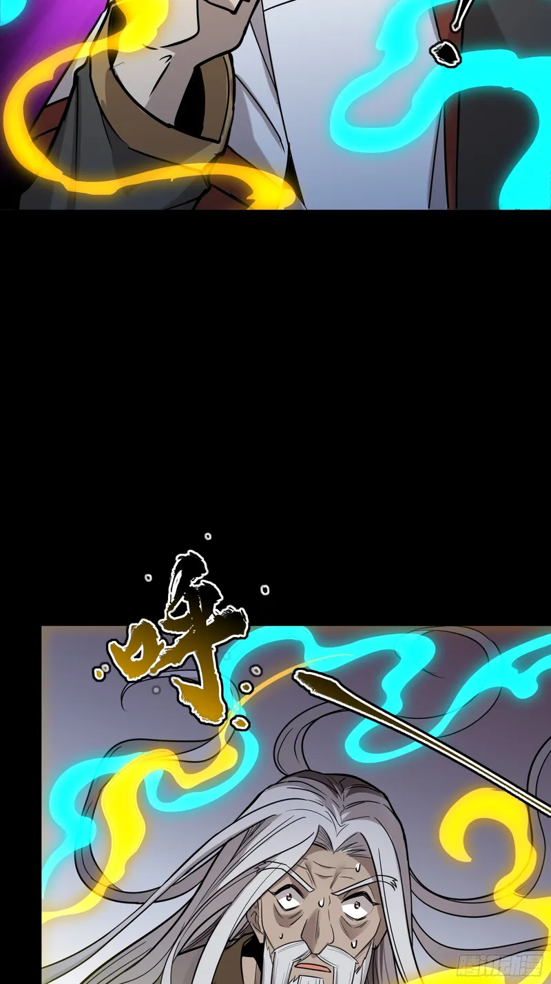 Page 24 of Chapter 87