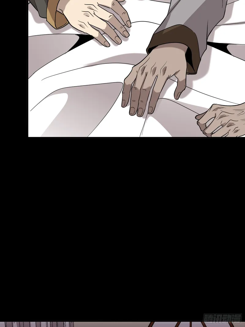 Page 37 of Chapter 87