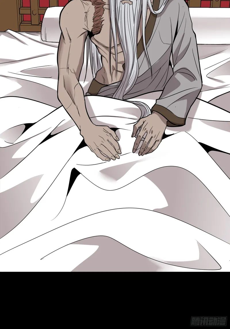 Page 42 of Chapter 87
