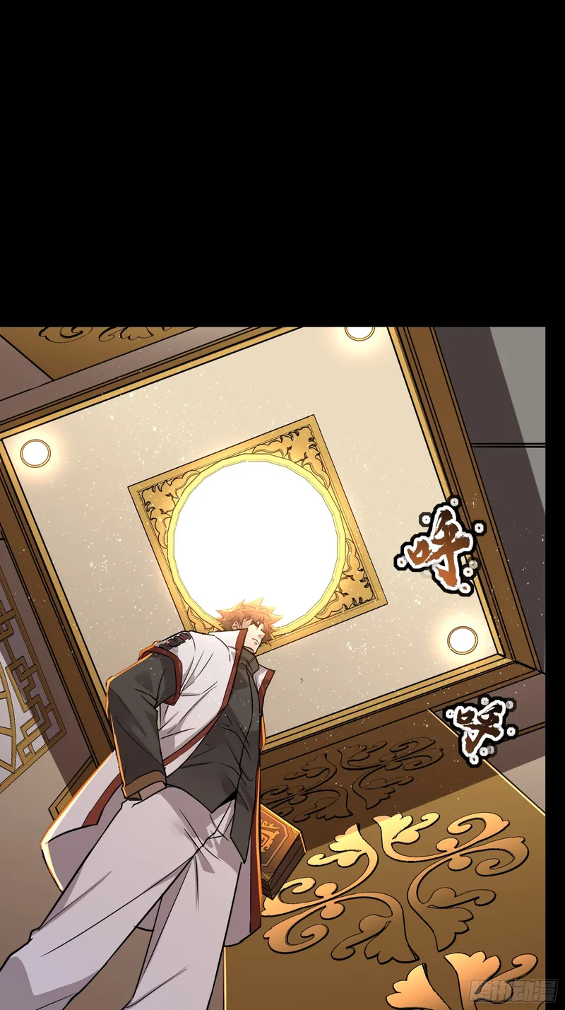 Page 66 of Chapter 87