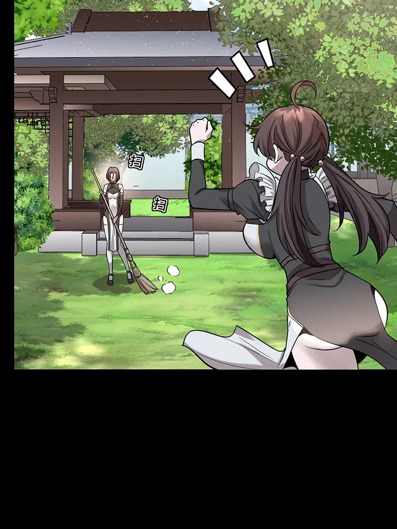 Page 30 of Chapter 88