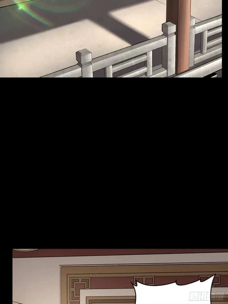 Page 9 of Chapter 90