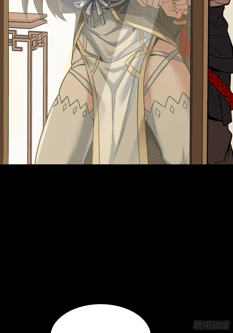 Page 22 of Chapter 90