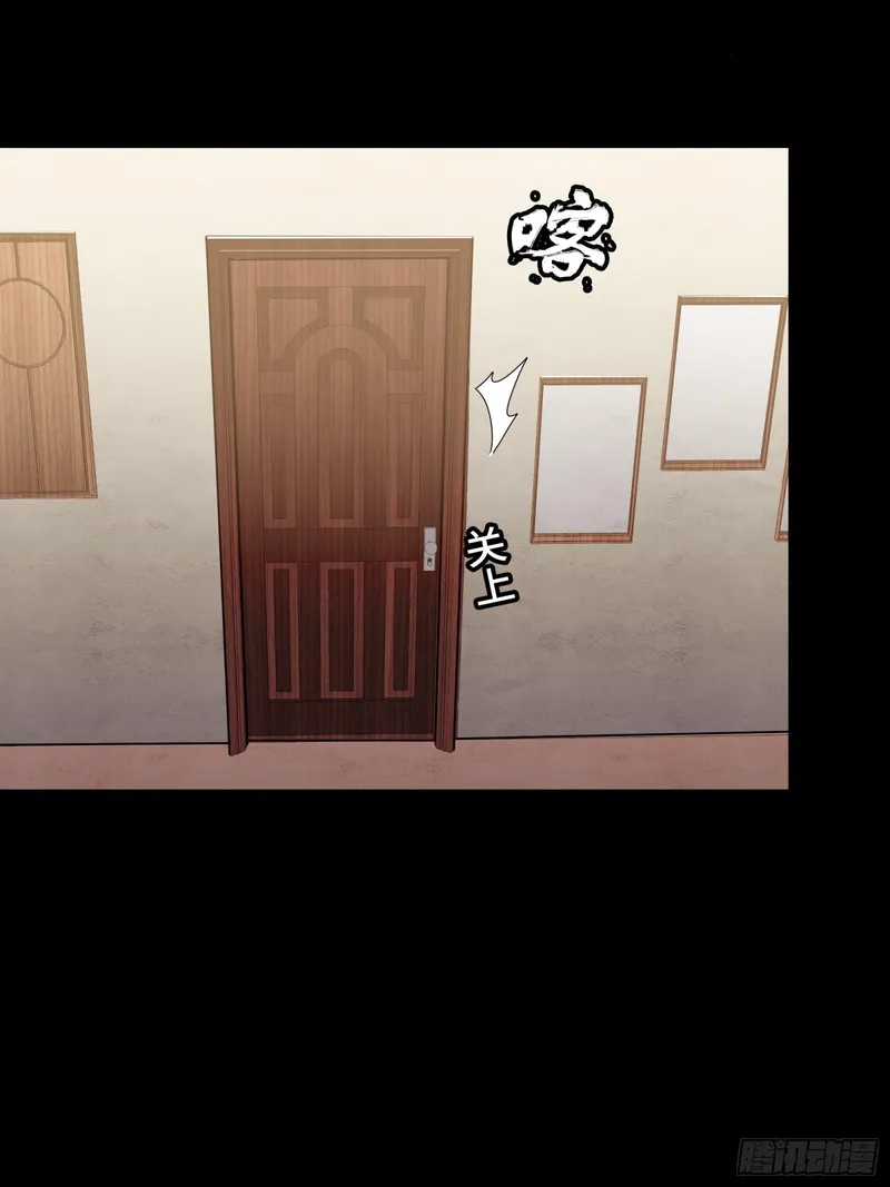 Page 43 of Chapter 90