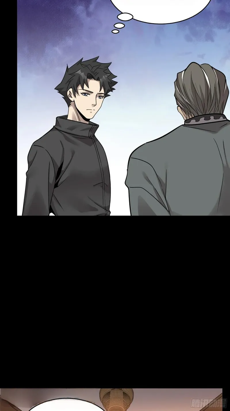 Page 13 of Chapter 91