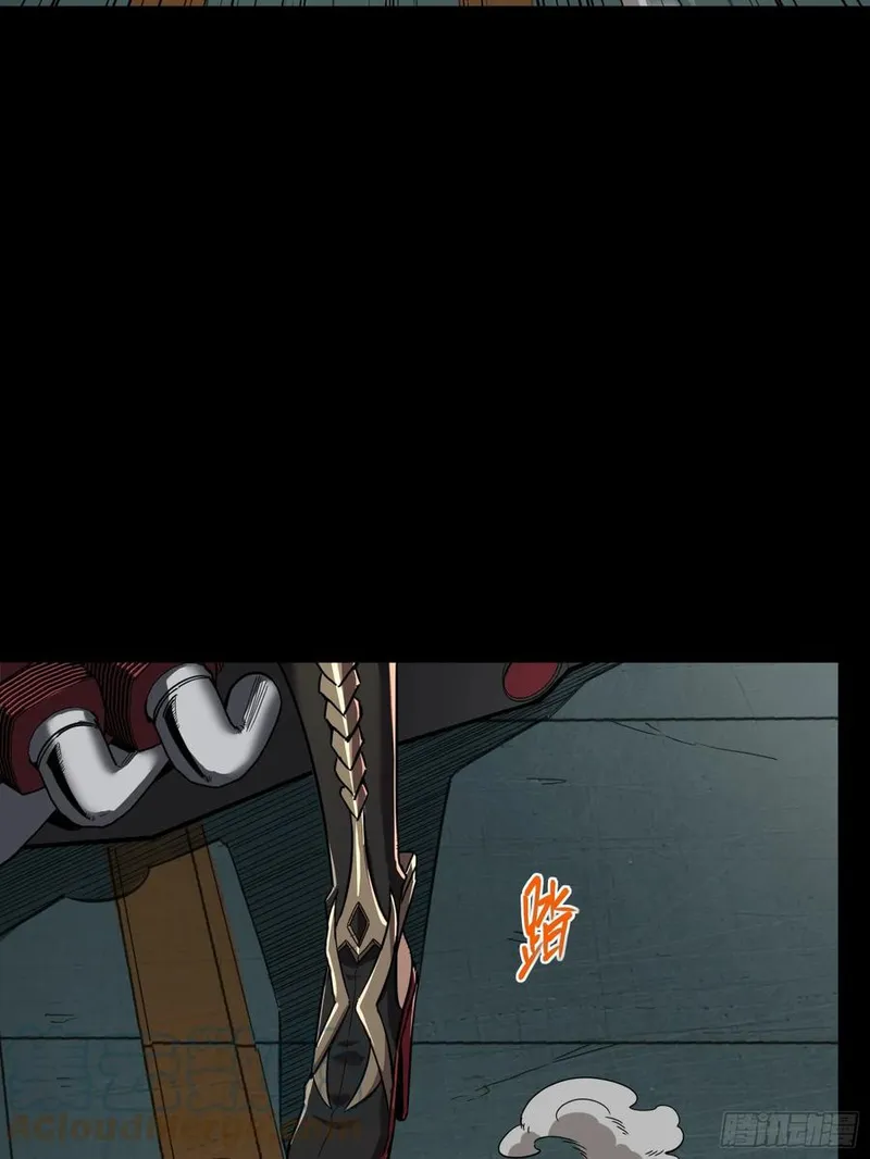 Page 16 of Chapter 92