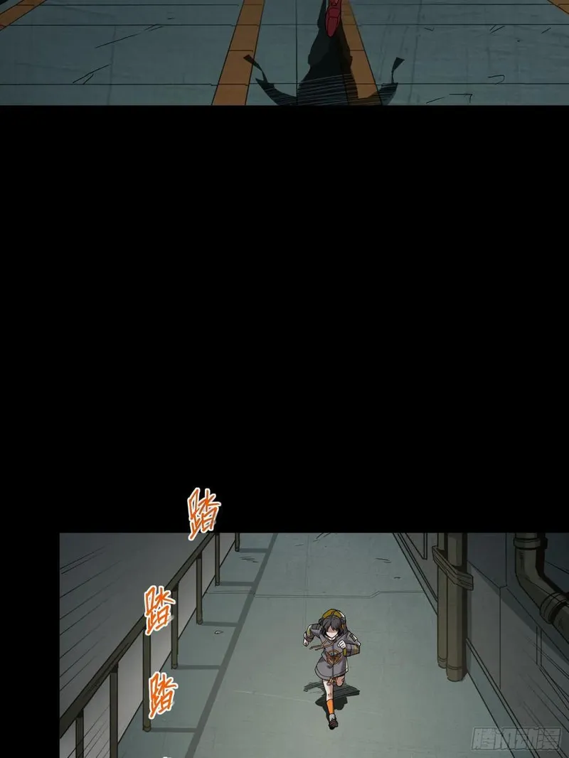 Page 21 of Chapter 92