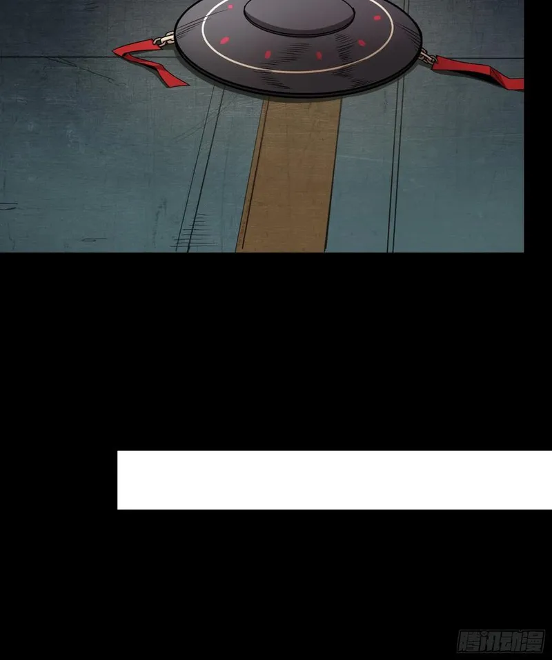 Page 33 of Chapter 92
