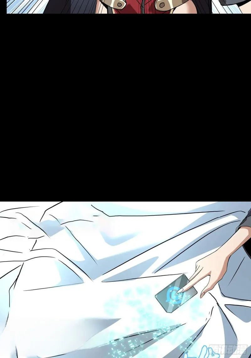 Page 52 of Chapter 92