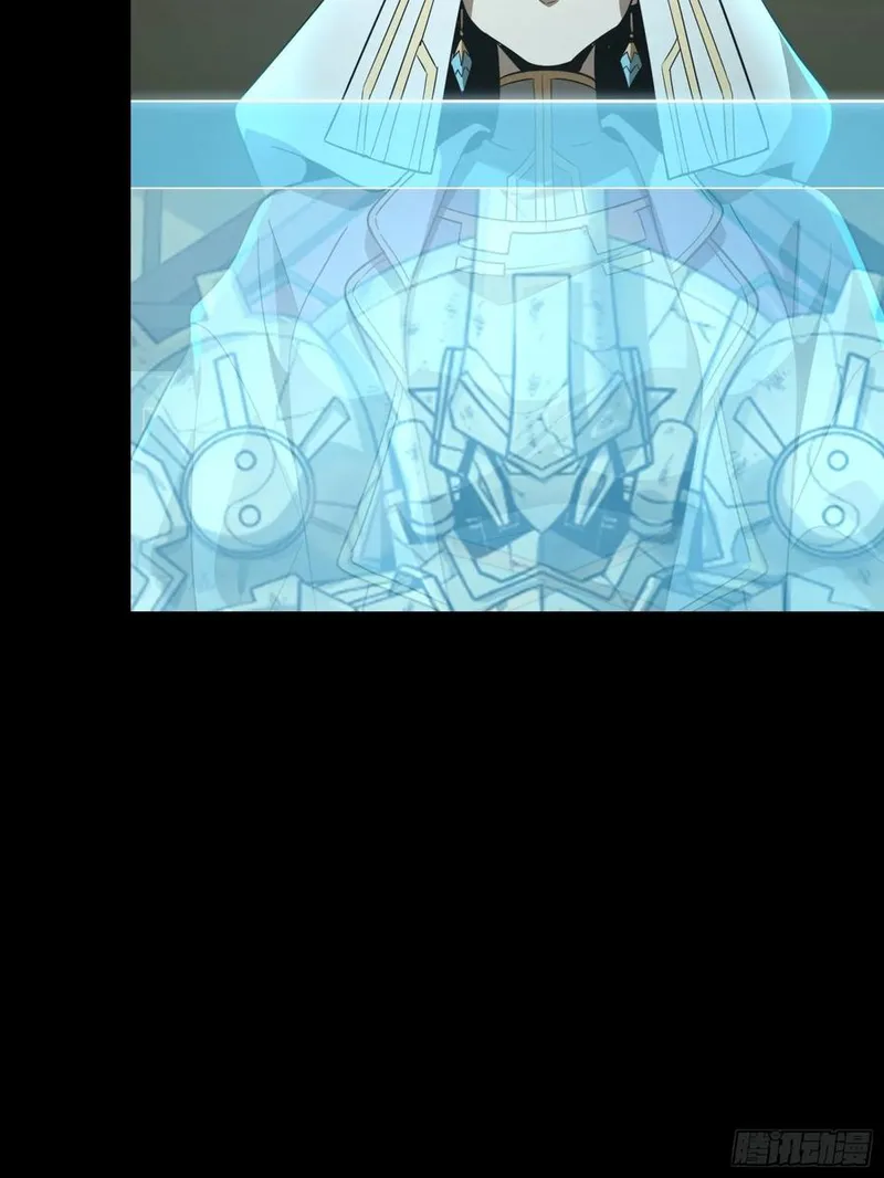 Page 84 of Chapter 92