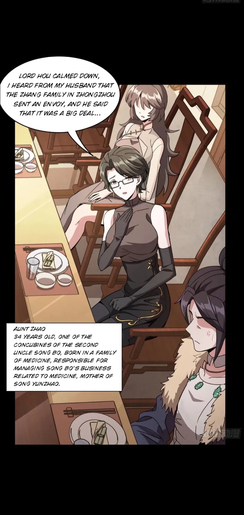 Page 17 of Chapter 95