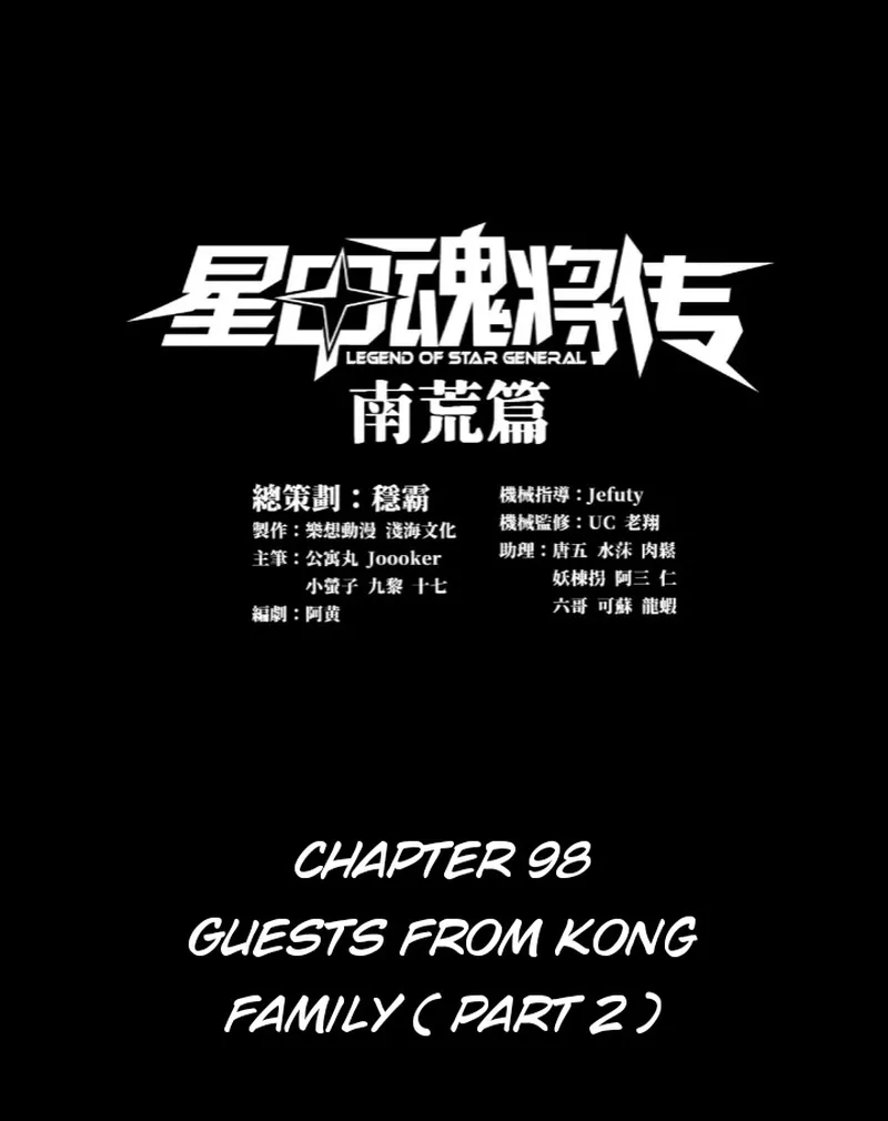Page 1 of Chapter 98