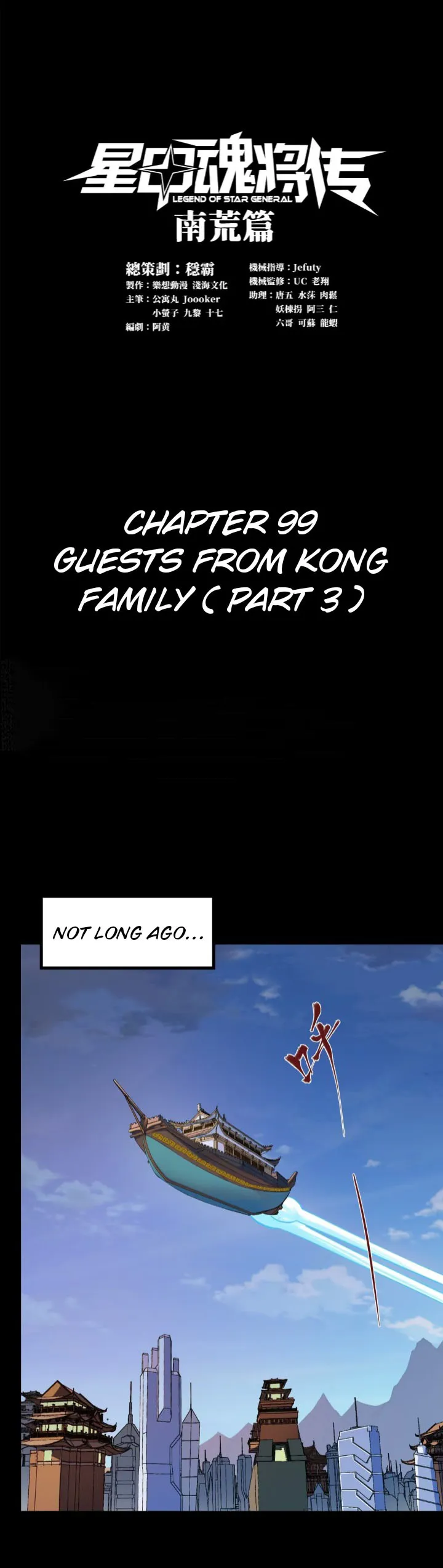 Page 1 of Chapter 99