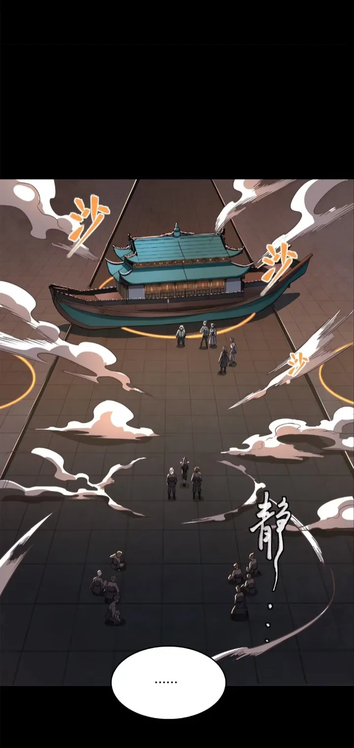 Page 26 of Chapter 99