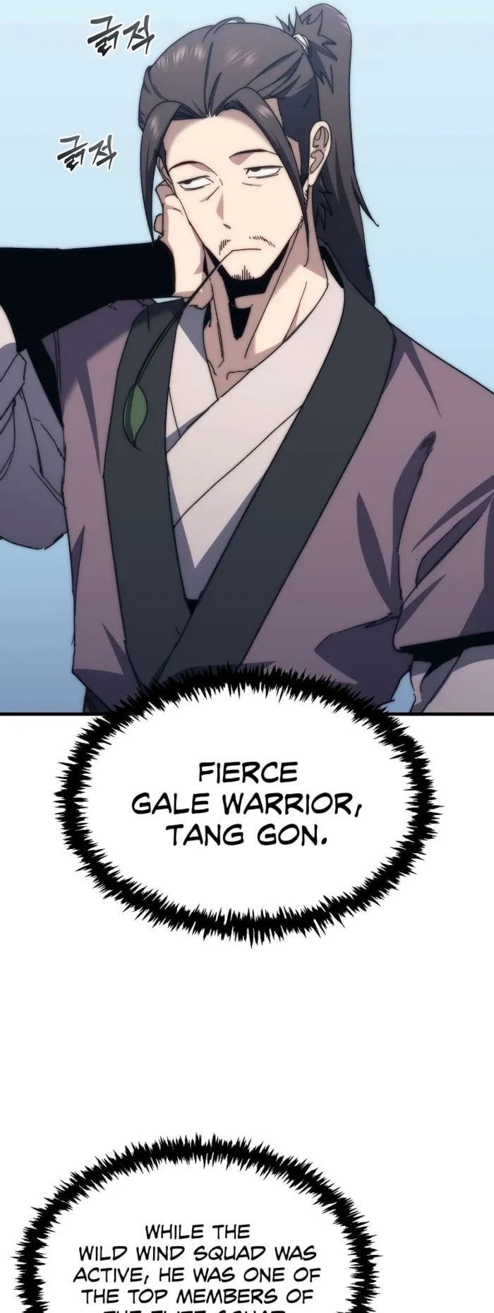 Page 48 of Chapter 3