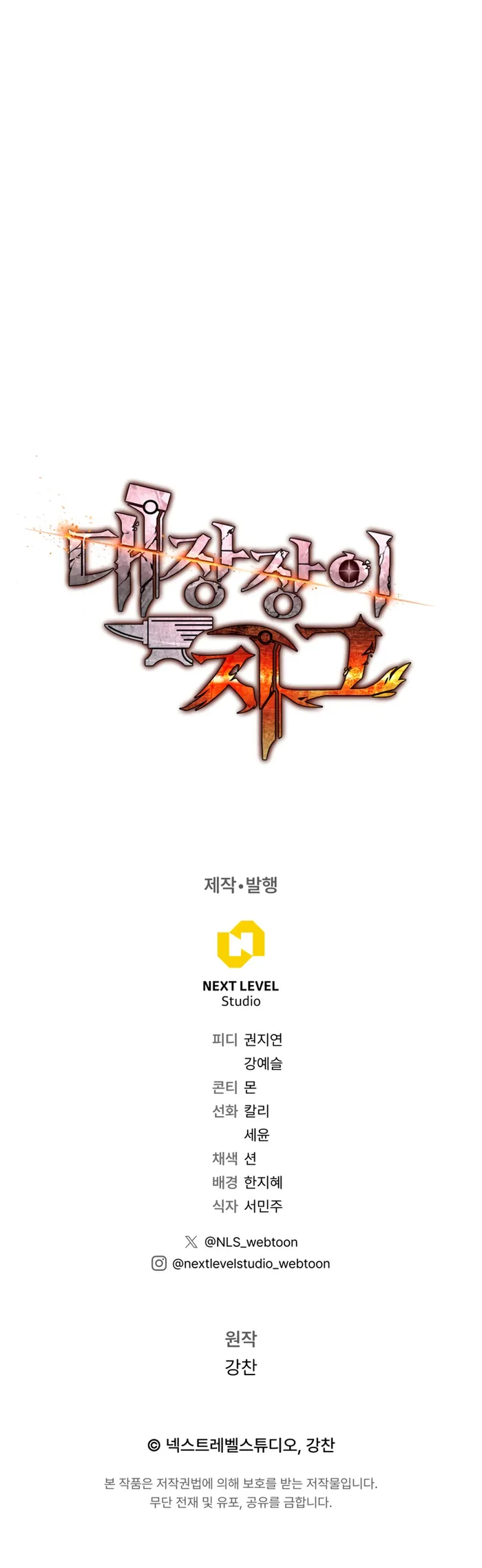 Page 15 of Chapter 10