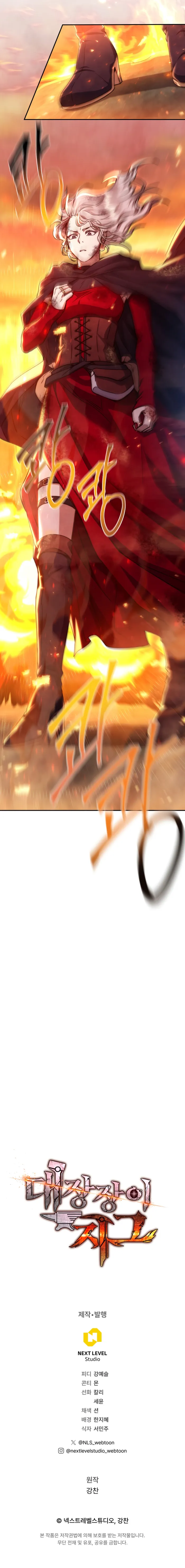 Page 15 of Chapter 16