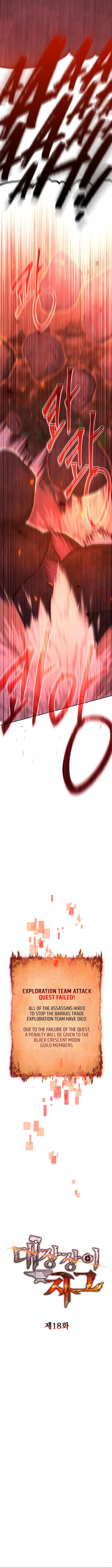 Page 9 of Chapter 18