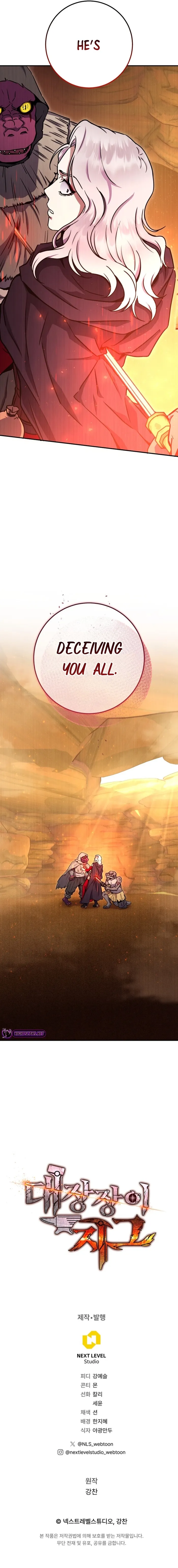 Page 21 of Chapter 38
