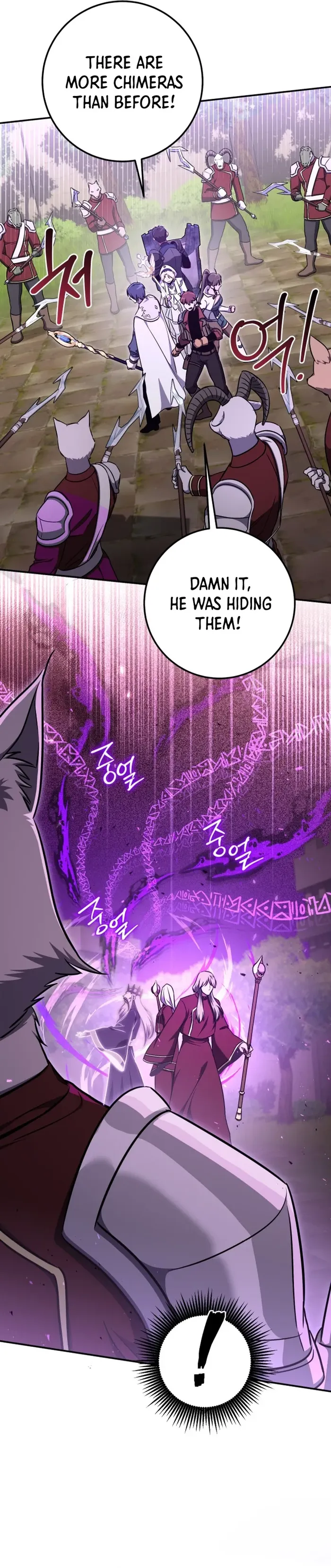 Page 23 of Chapter 62