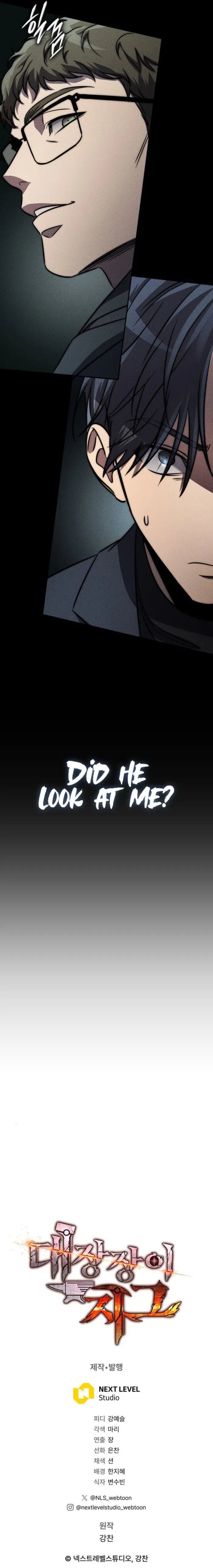 Page 14 of Chapter 73