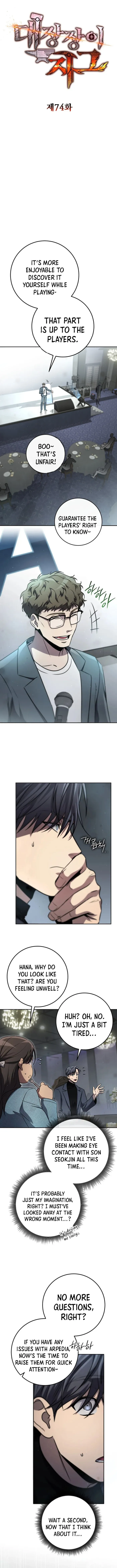 Page 3 of Chapter 74