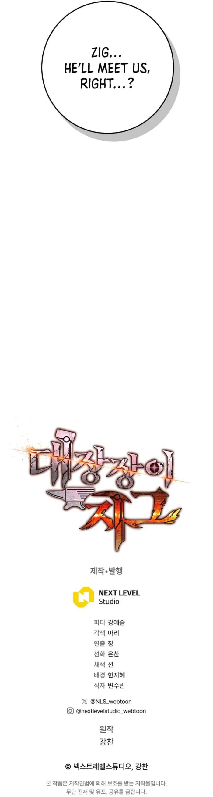 Page 18 of Chapter 75