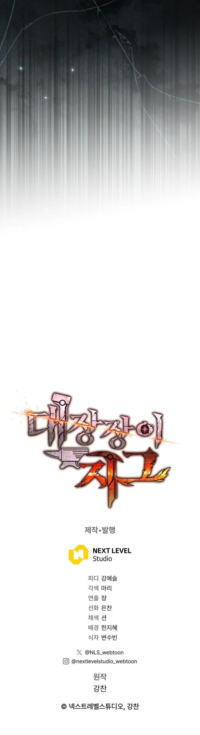 Page 16 of Chapter 76