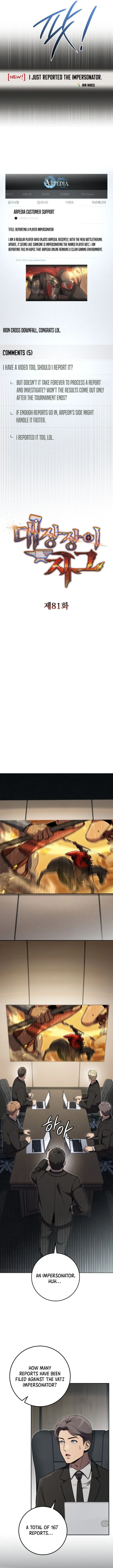 Page 2 of Chapter 81