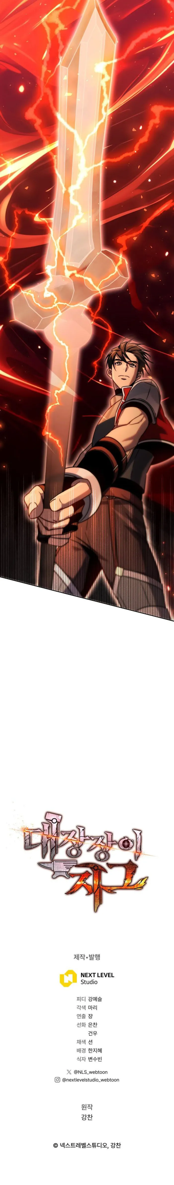 Page 17 of Chapter 82