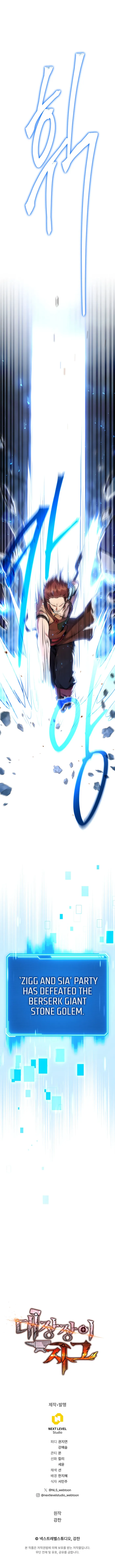 Page 23 of Chapter 8