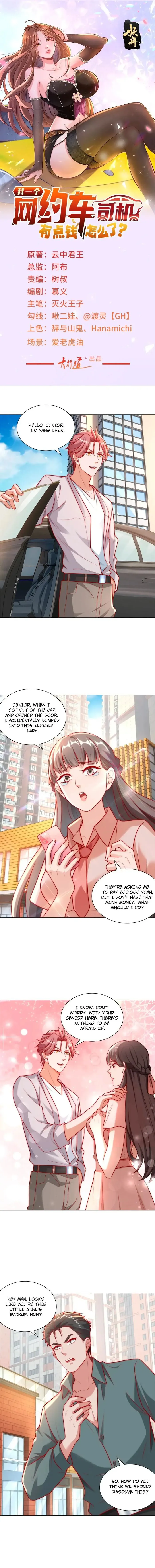 Page 1 of Chapter 124