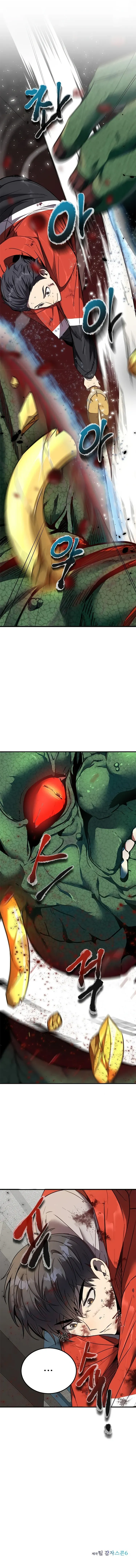 Page 12 of Chapter 2